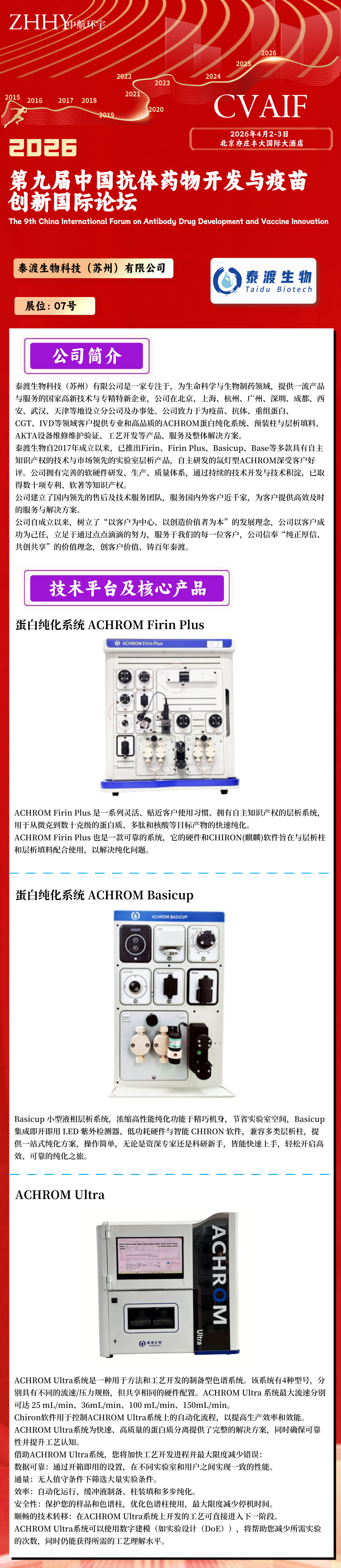 微信图片_20260309134613_130_572.jpg