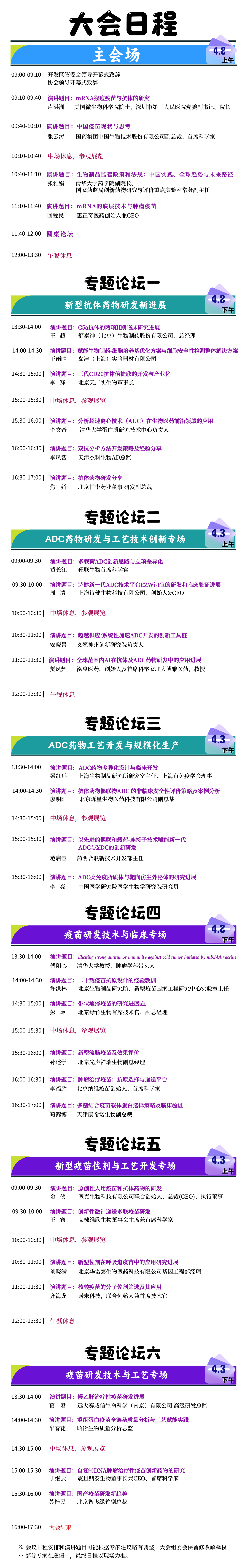 微信图片_20260311165226_149_572.png