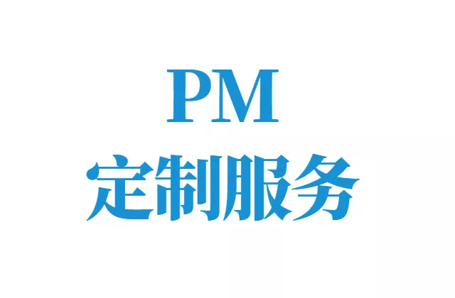 进口蛋白纯化设备保养